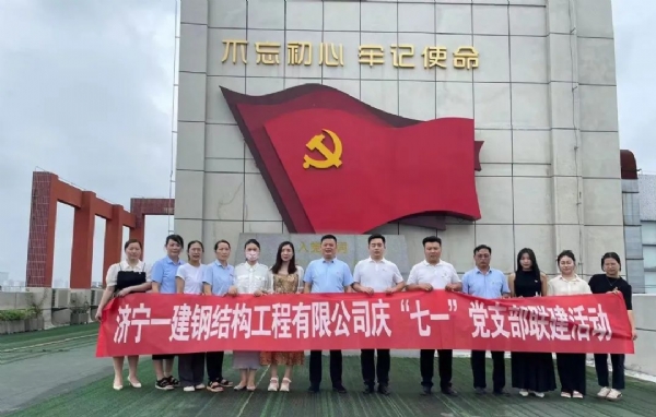 万利官网党员旅行区党史摆设馆开展党史学习教育